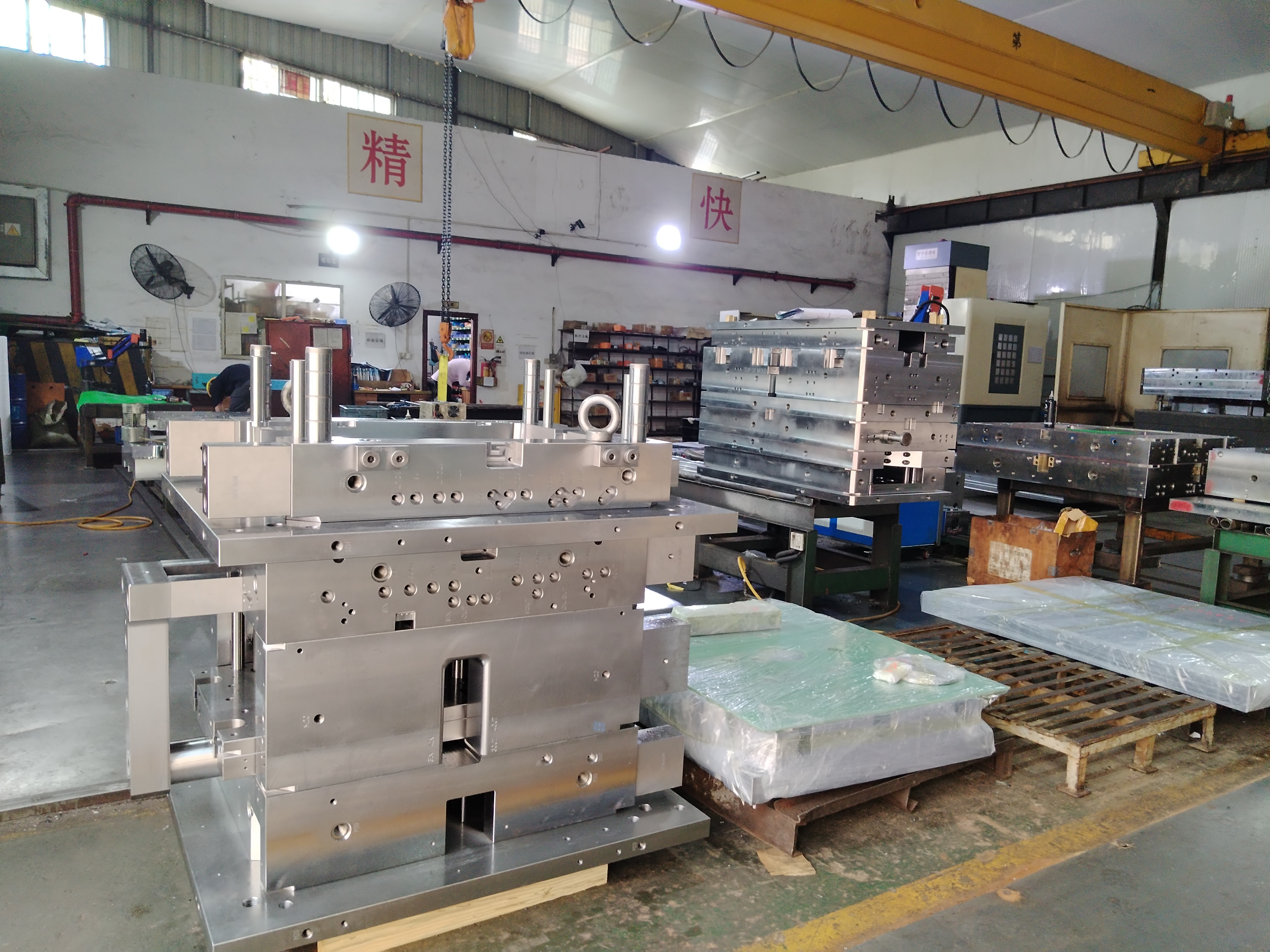 mold base 7